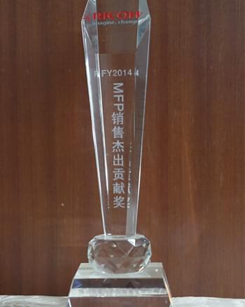 2014年杰出貢獻(xiàn)獎(jiǎng)