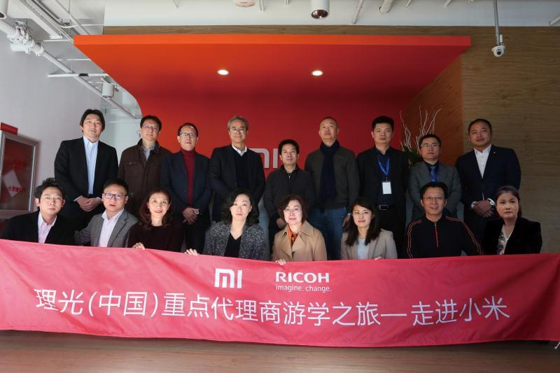 普天達與理光（中國）受邀參與小米游學之旅