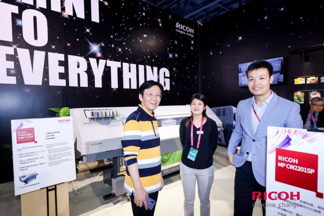 理光推出全球首創最新科技&mdash;&mdash;環保乳膠墨水寬幅打印系統