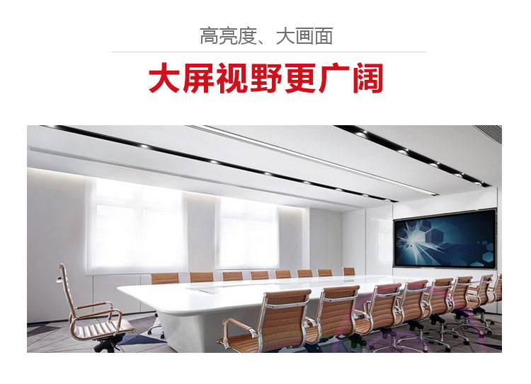 愛普生CB-2155W投影機 高亮度大畫面