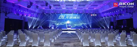 &ldquo;RiMall智慧應(yīng)用商城&rdquo;發(fā)布會(huì)